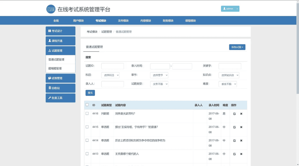 资源预览,点击查看大图