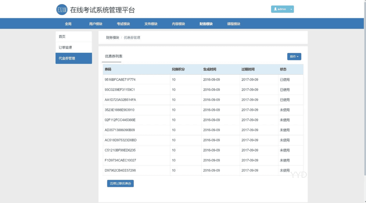 资源预览,点击查看大图