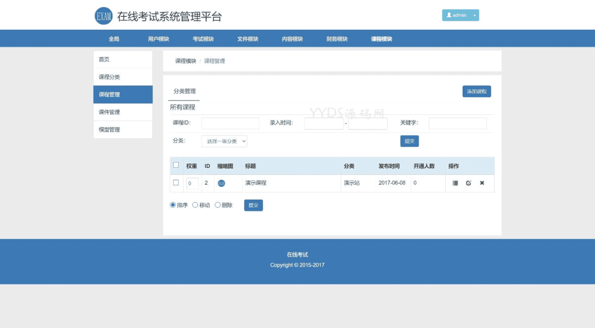 资源预览,点击查看大图