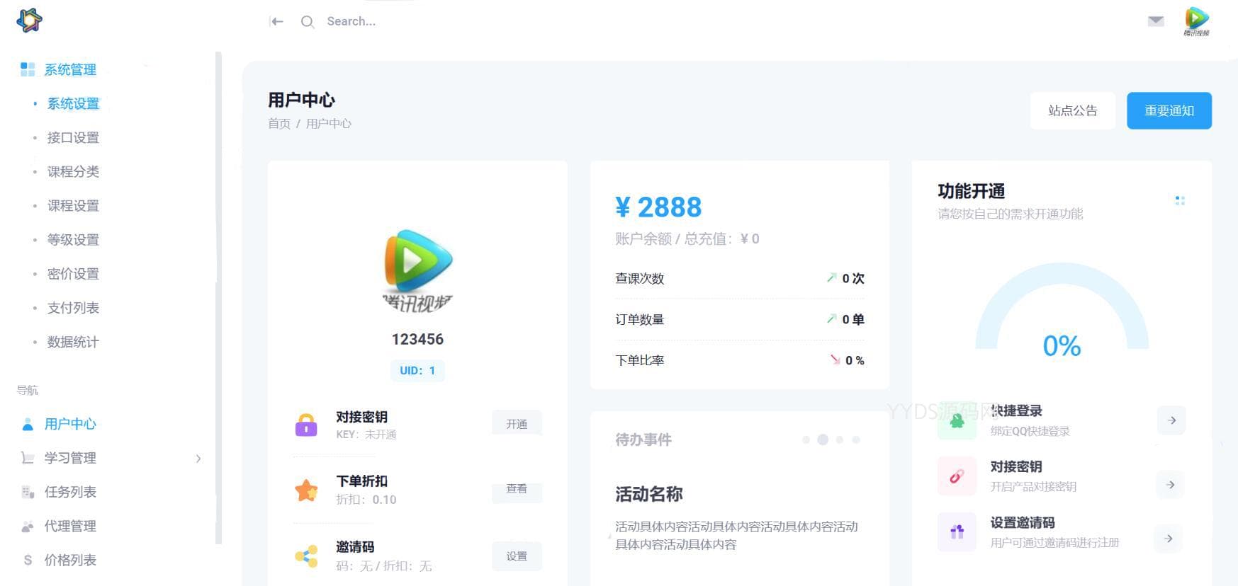 资源预览,点击查看大图