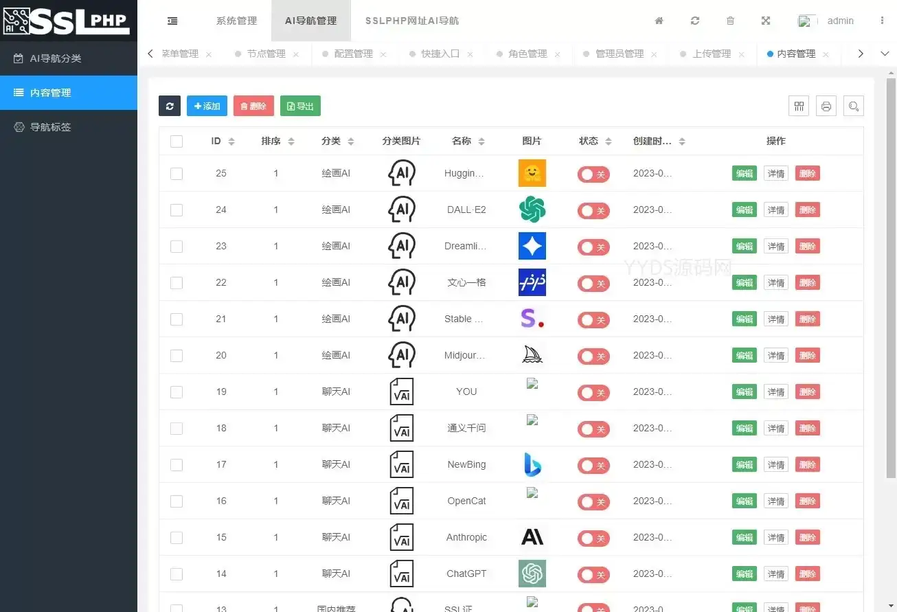 资源预览,点击查看大图