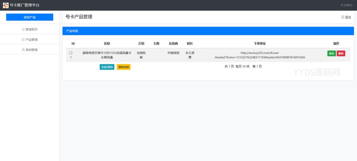 资源预览,点击查看大图
