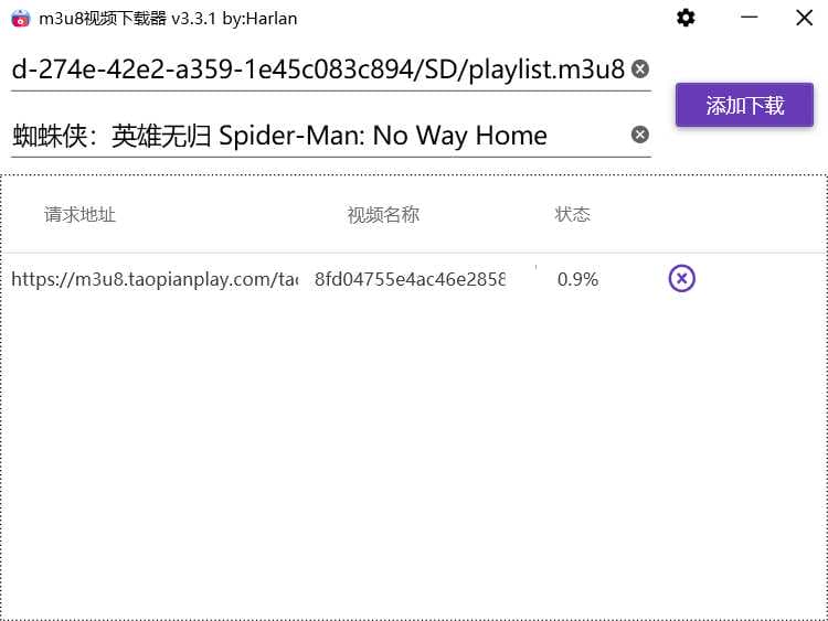 M3U8视频下载器,可下载各大视频网站资源（自动合并切片）