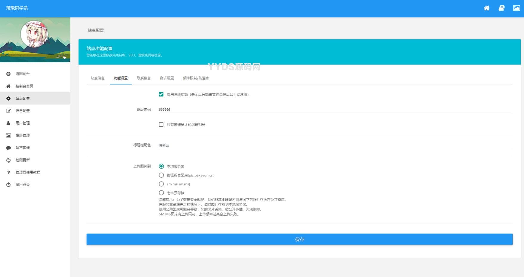 资源预览,点击查看大图