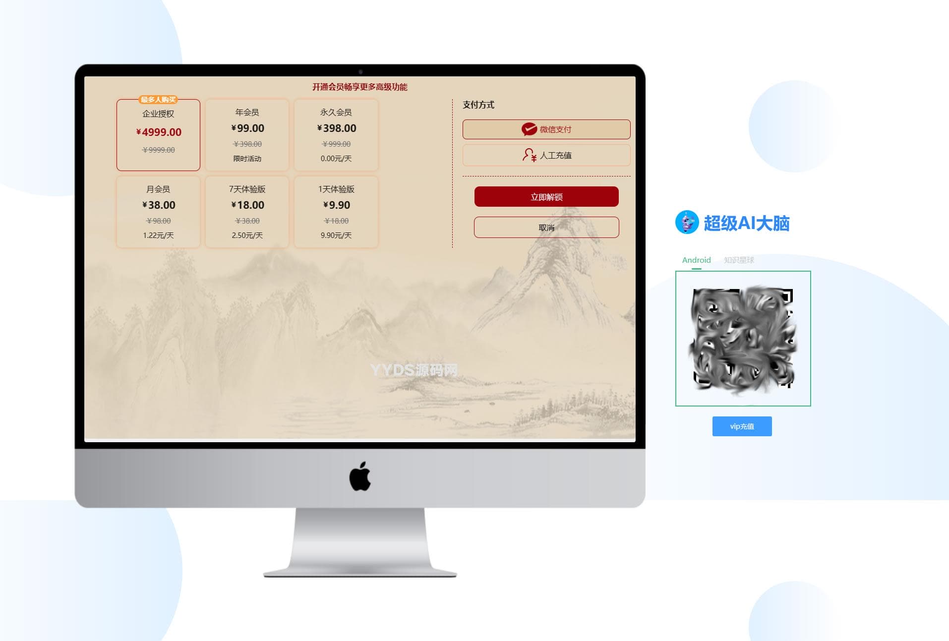 资源预览,点击查看大图