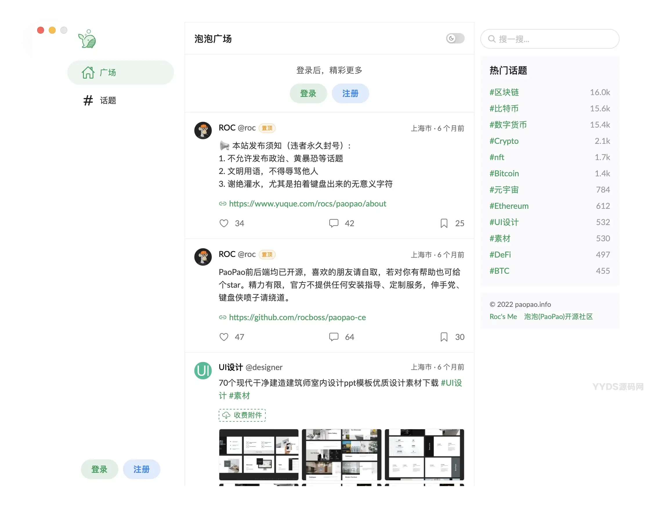 资源预览,点击查看大图