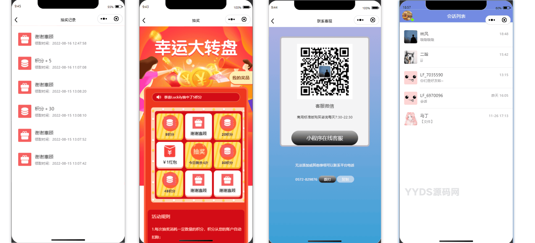 资源预览,点击查看大图