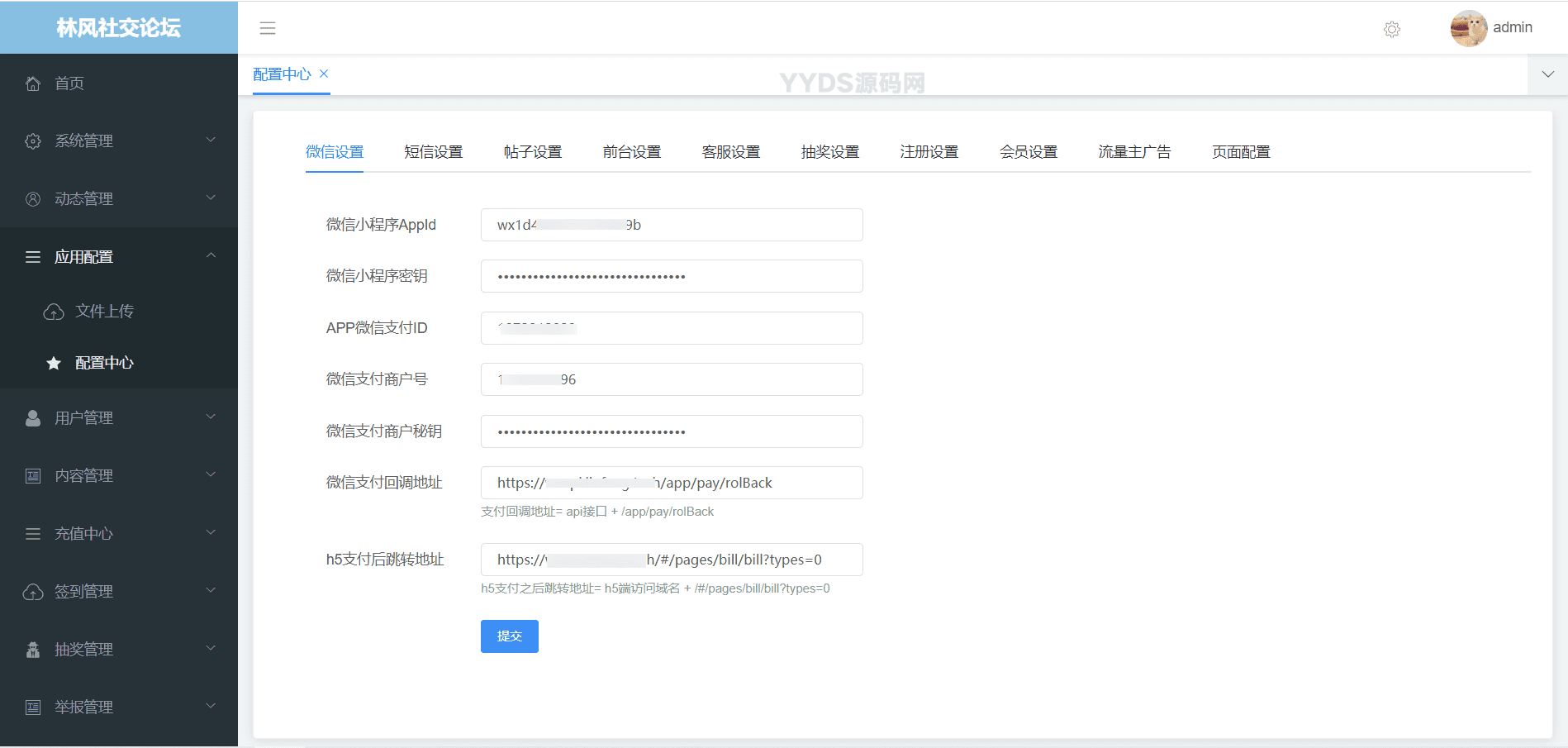资源预览,点击查看大图