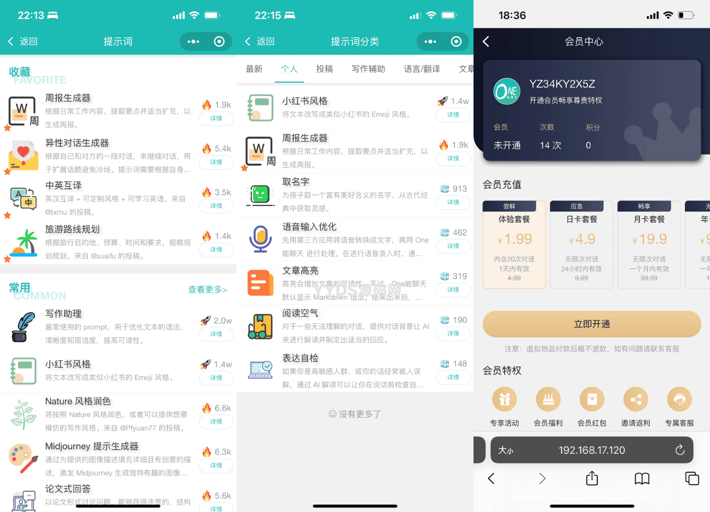 资源预览,点击查看大图