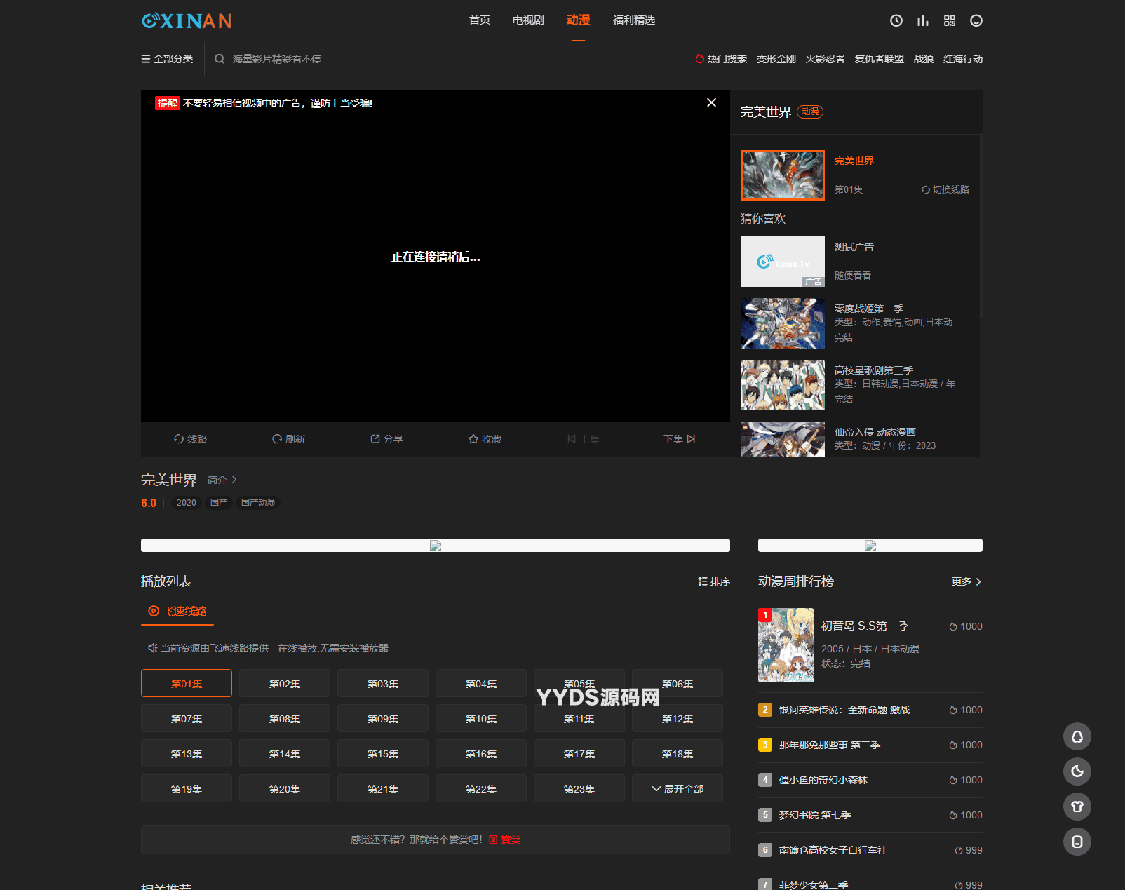 资源预览,点击查看大图