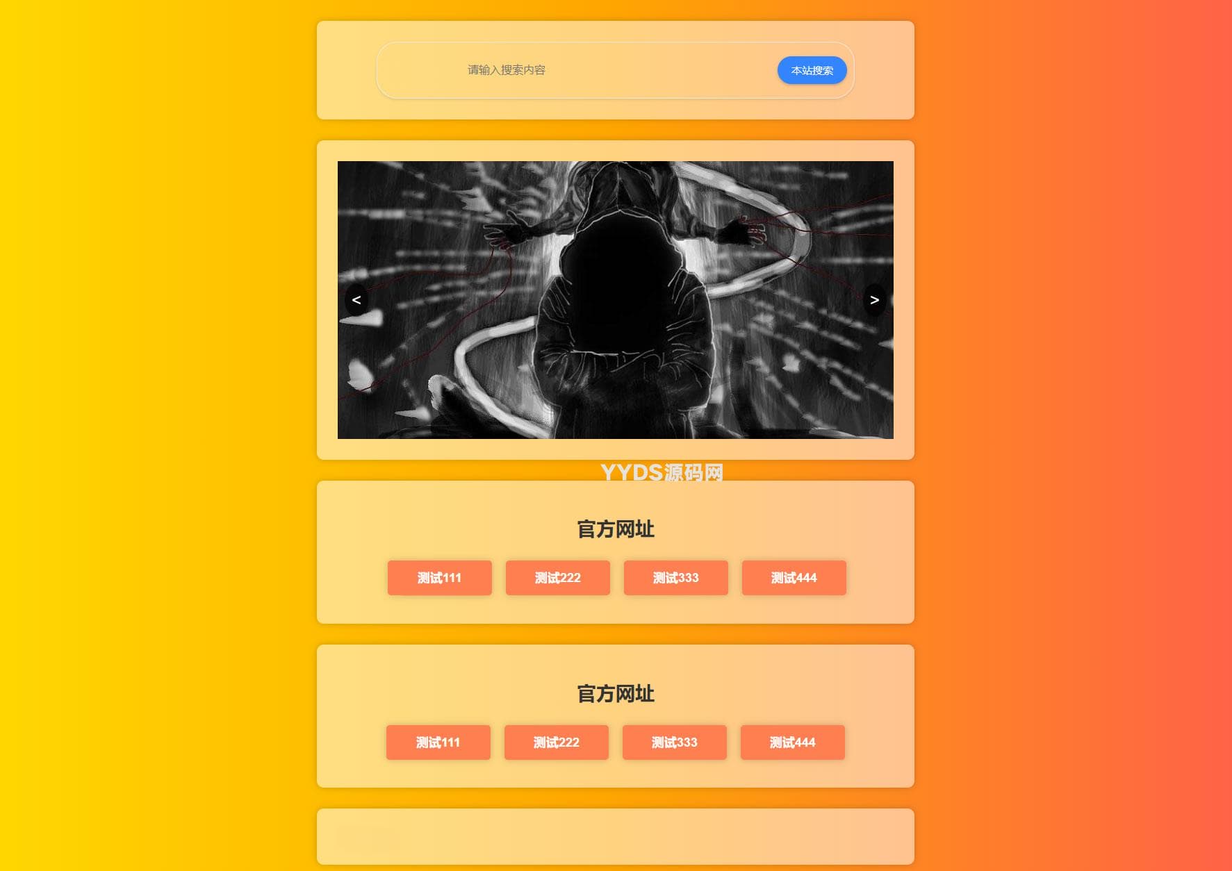 资源预览,点击查看大图