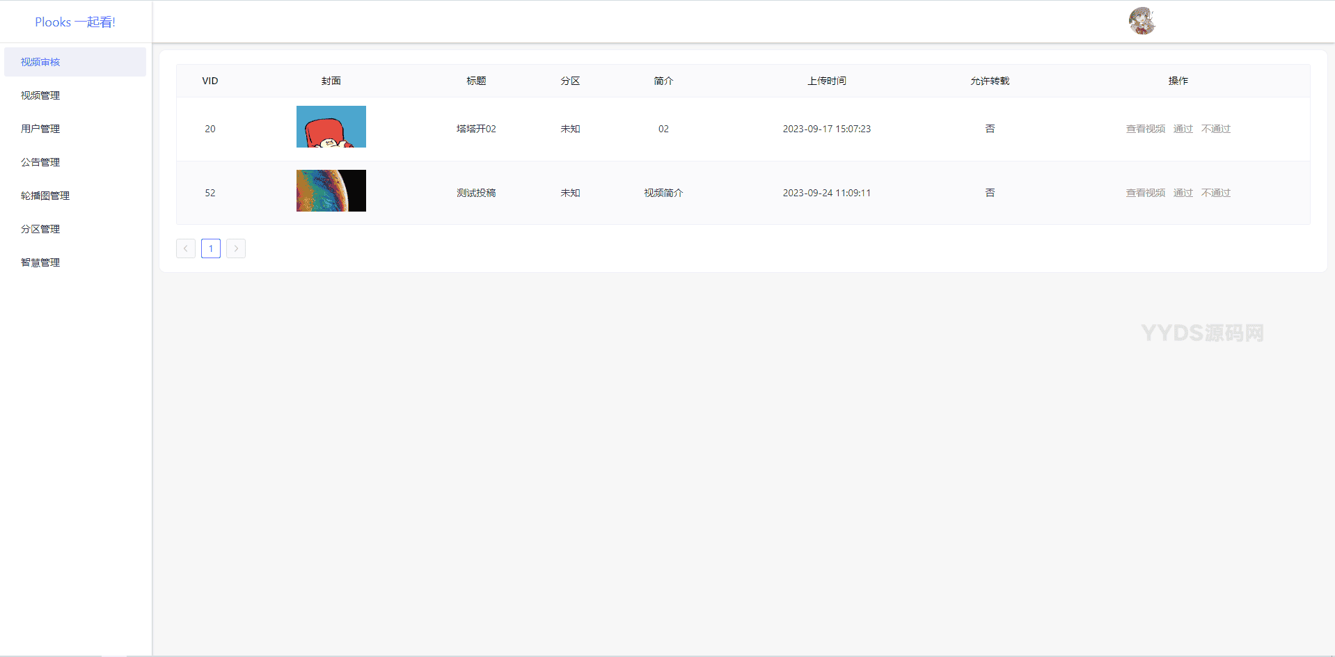 资源预览,点击查看大图