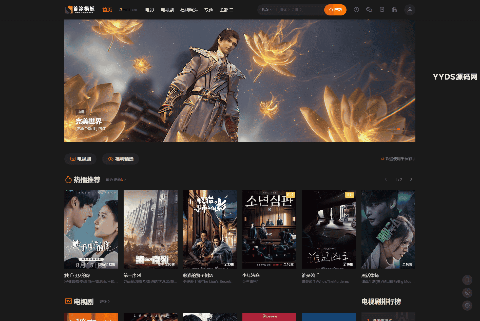 资源预览,点击查看大图