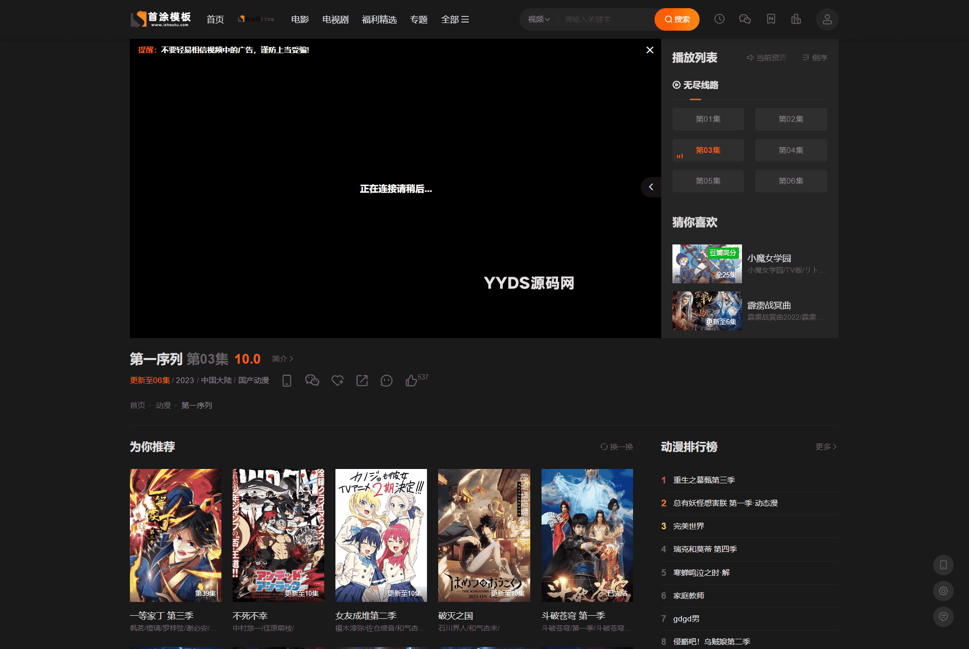 资源预览,点击查看大图