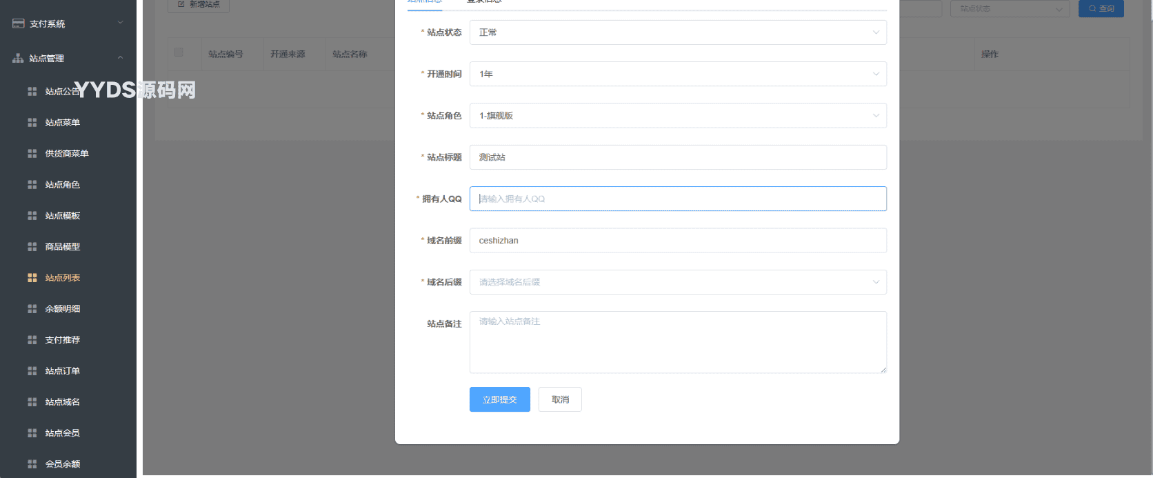 资源预览,点击查看大图
