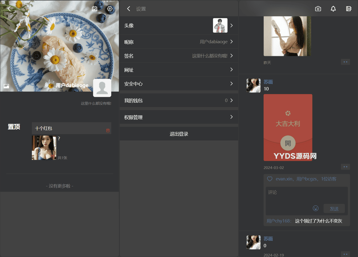 资源预览,点击查看大图