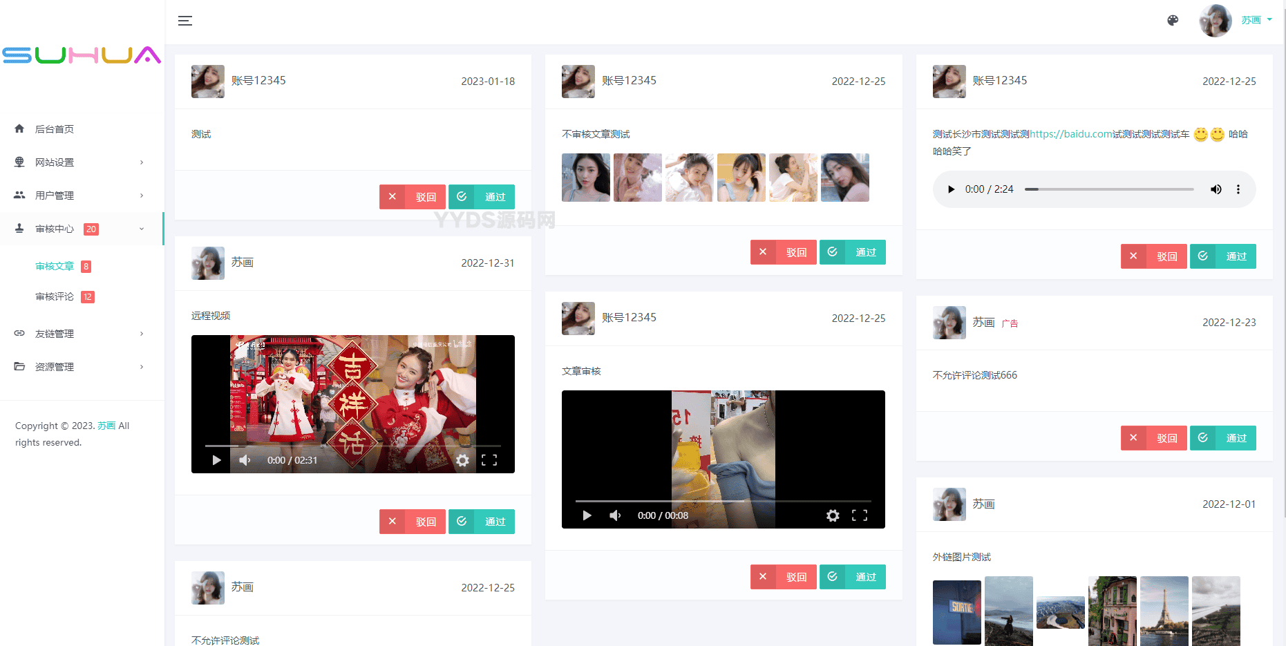资源预览,点击查看大图