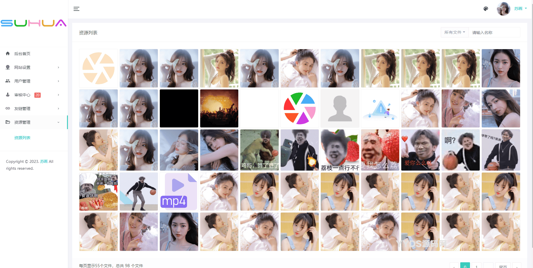 资源预览,点击查看大图
