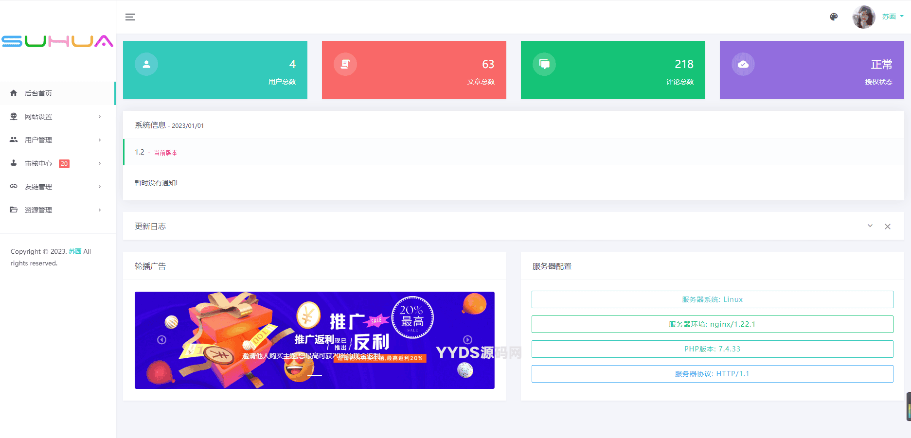 资源预览,点击查看大图