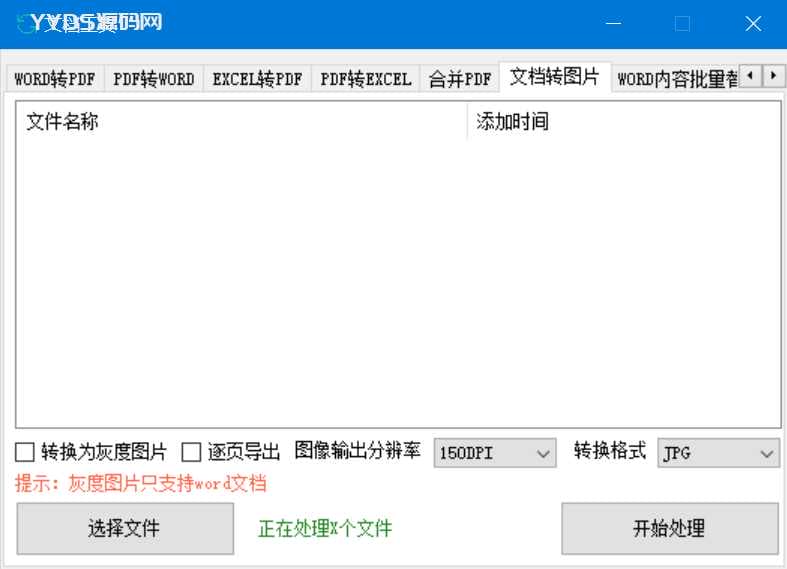资源预览,点击查看大图