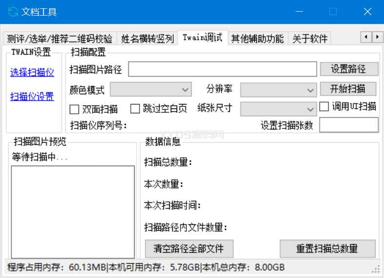 资源预览,点击查看大图